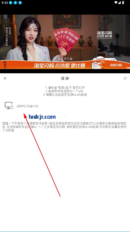 白嫖怪追剧app免费版