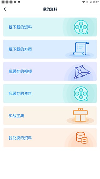 仪器信息网6