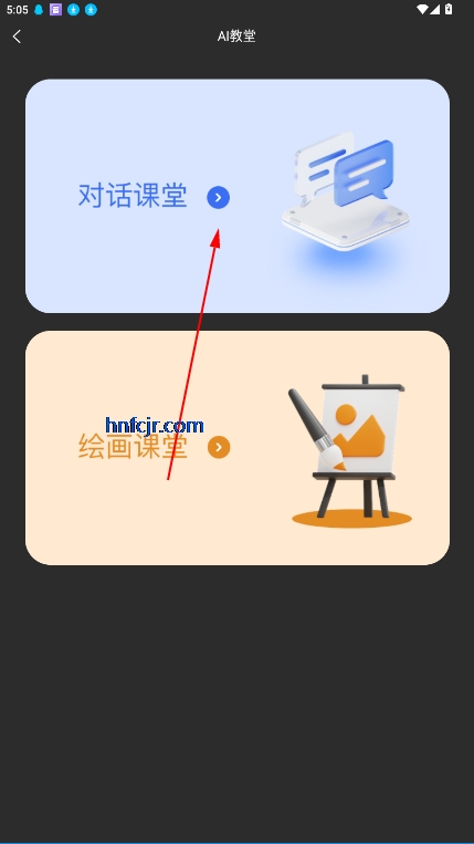 My助手手机版
