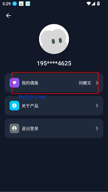 妙兜ai追星官方版