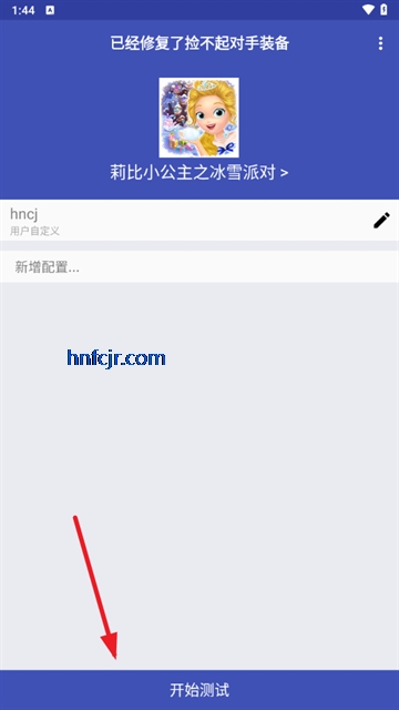 小周弱网启动4.0版本
