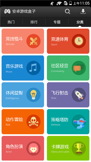 易玩游戏