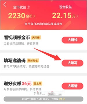 快手极速版下载2024年最新版免费安装
