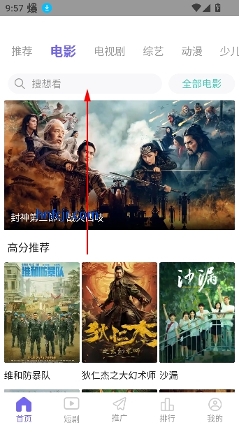 蓝豚豚app官方正版