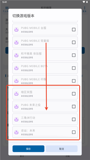 yohub工具箱