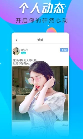 番茄社区软件