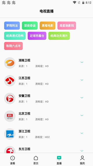 易看pro官网正版