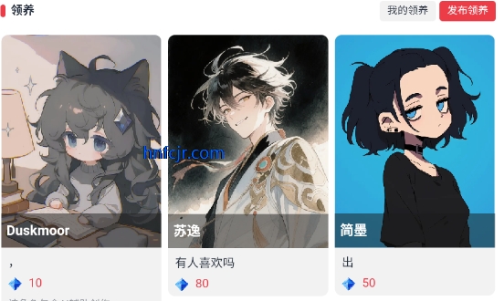 饼次元星球编辑器