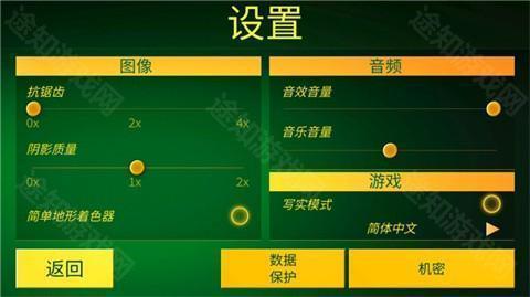 电动火车模拟器官方正版