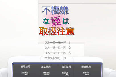 满脸嫌弃的侄女直装版