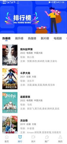 行星视频下载