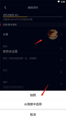 音对语聊9