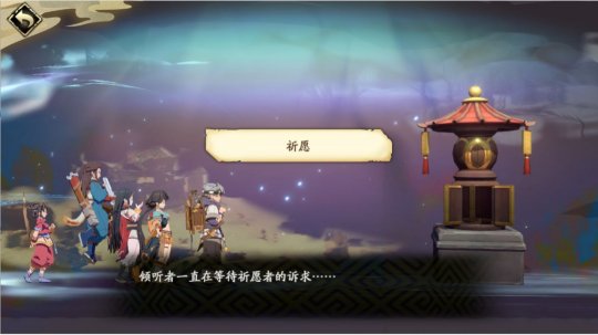 游戏攻略截图5