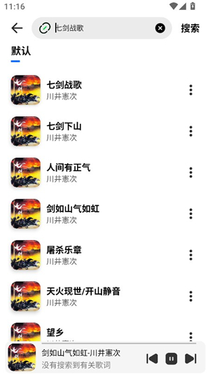 云母音乐1.0.7下载