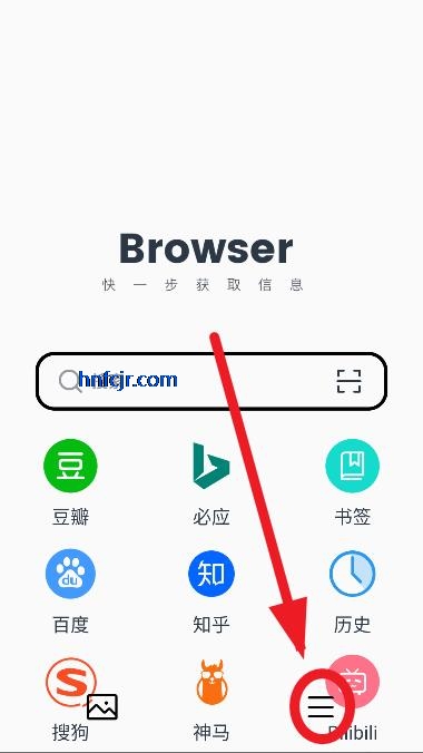 抢手浏览器最新版