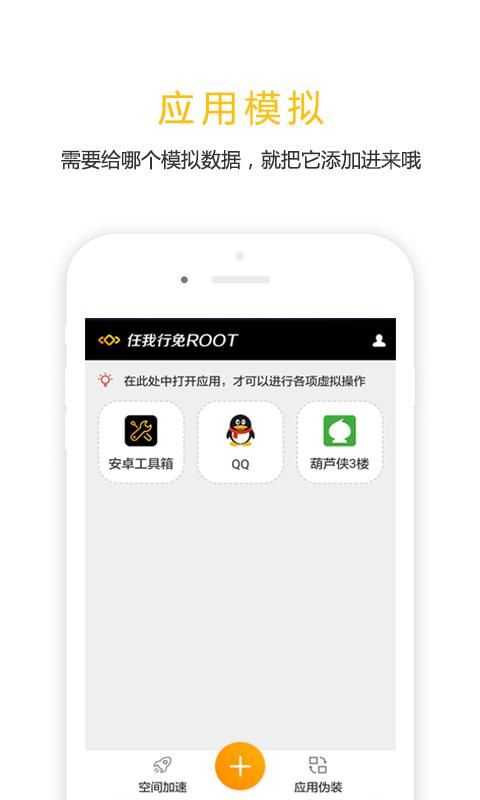 任我行