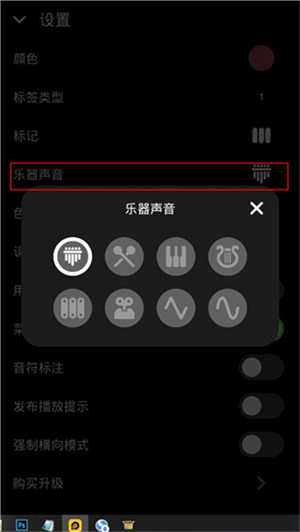 keylimba拇指琴