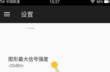 WIFI分析助手