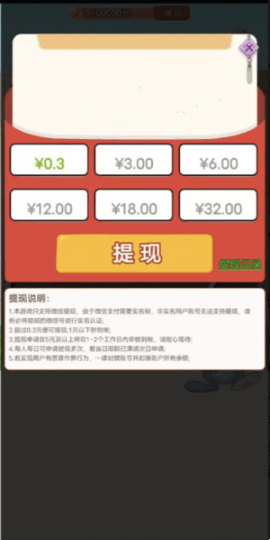 急速伐木