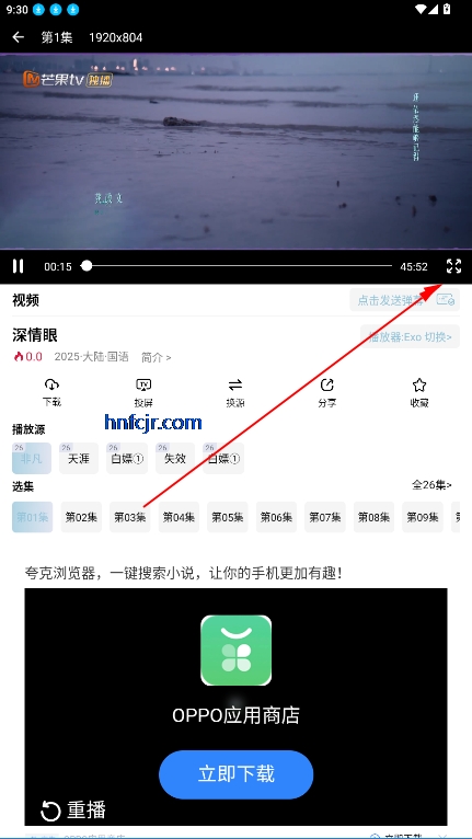 白嫖怪追剧app免费版