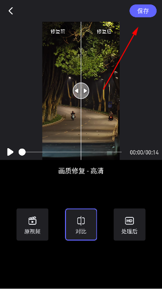 美图设计室官方版