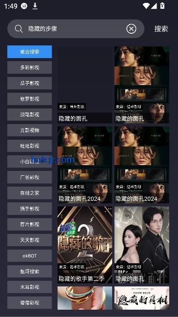 ok影视2app免费追剧