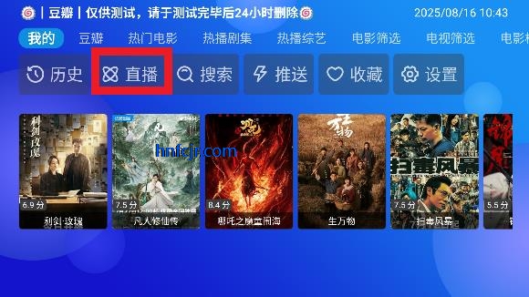 MediaBox影视app免费观看
