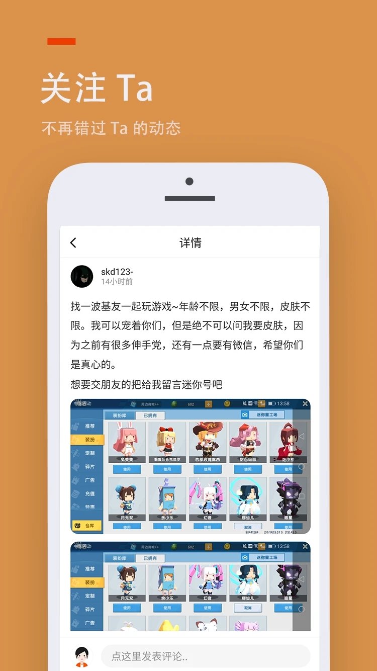 233乐园免费下载安装正版