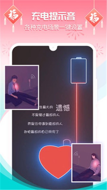 主题壁纸桌面