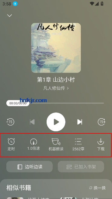 盛读小说免费版