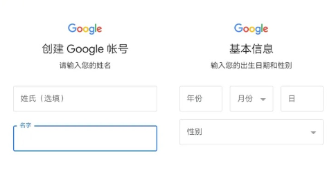 谷歌商店google play最新版