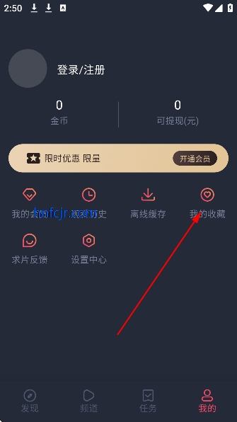 豚豚剧app稳定版
