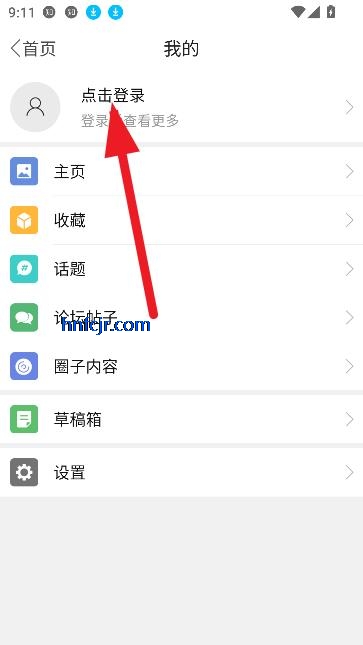 悦西安客户端