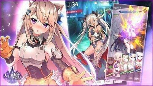 天下布魔最新版