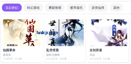 云境弦阁官方版