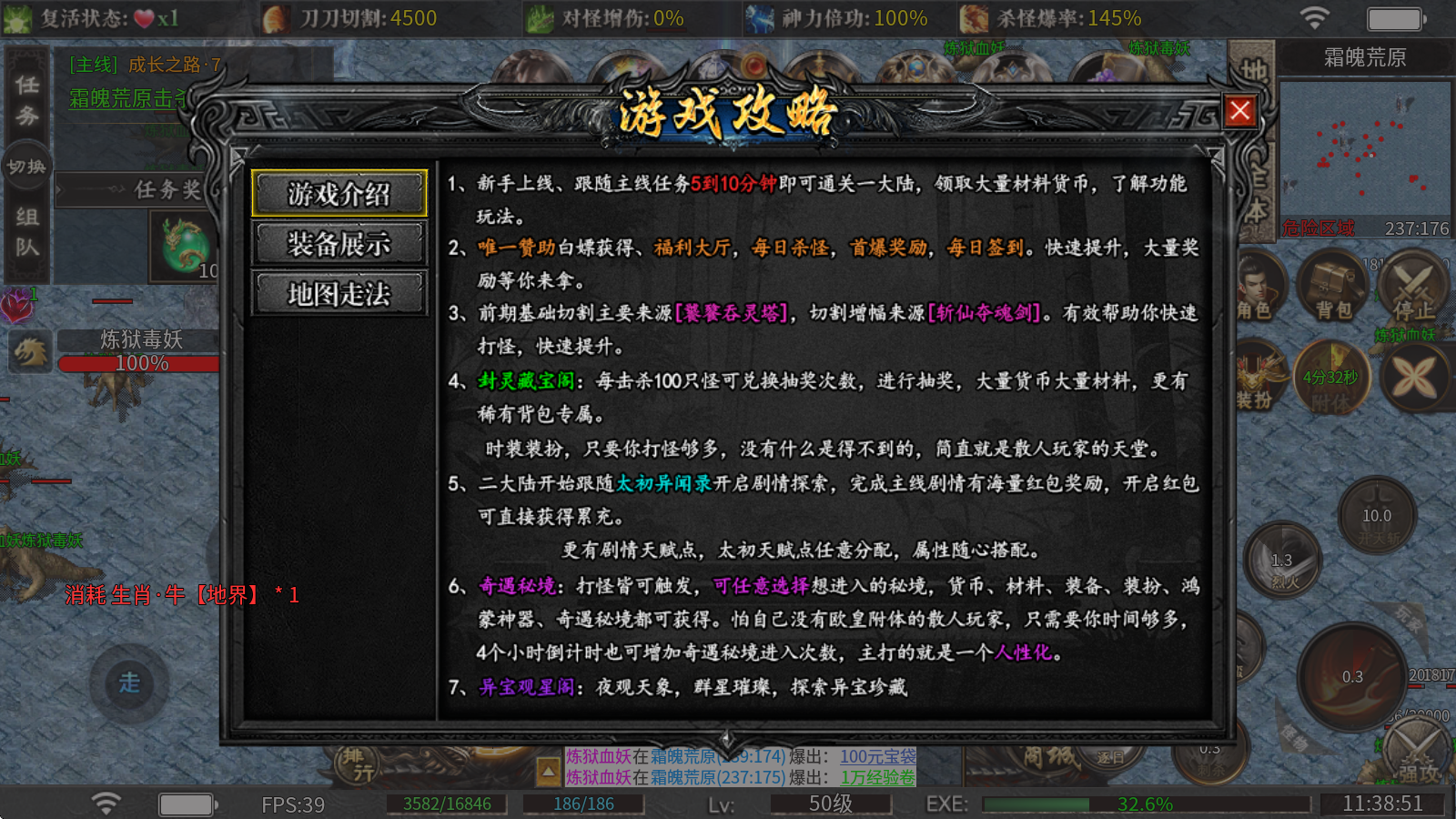 金盛沉默