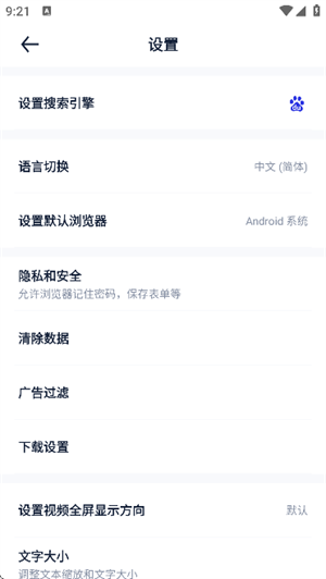Solo浏览器