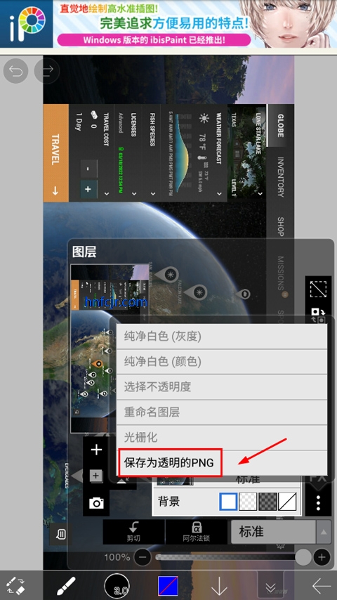 爱笔思画x官方正版安装包
