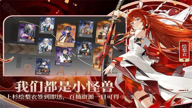 龙族卡塞尔之门官服