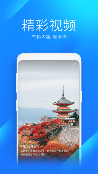 万能wifi钥匙自动连接