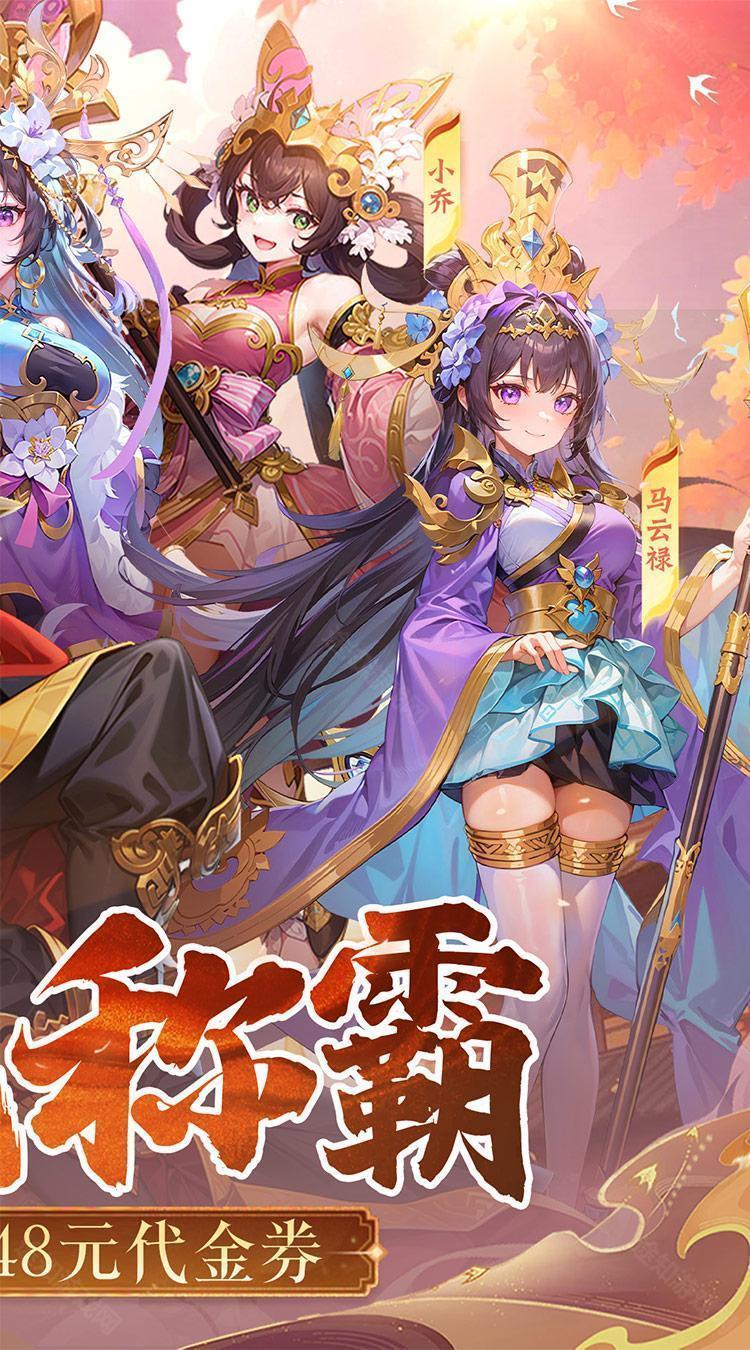 跑到新世界（0.1折登录送代金）