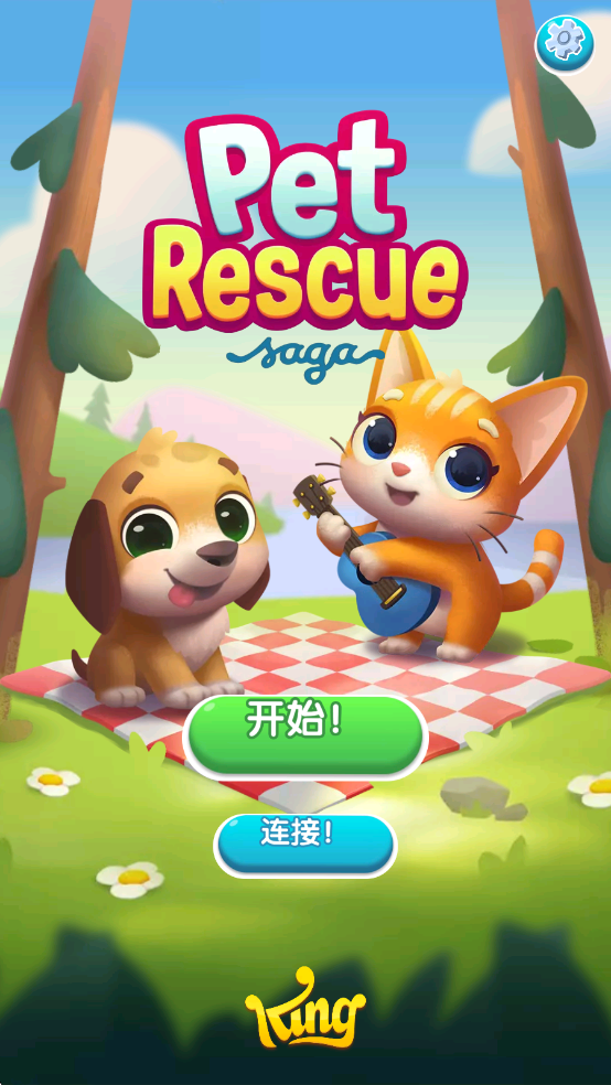 宠物拯救传奇