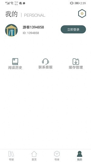 小书阁官网版