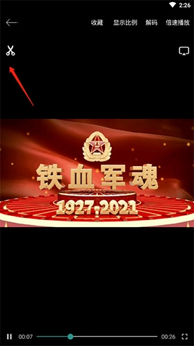 potplayer手机版下载安卓中文版