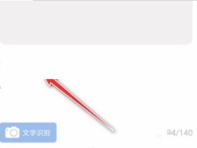 句子控app美句探讨