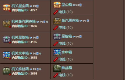 泰拉酒馆
