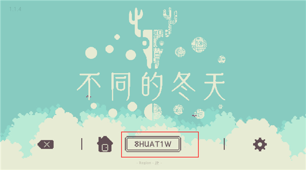 联机教程配图2