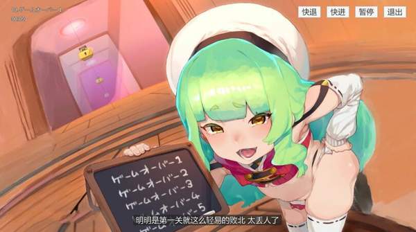 欢迎来到充满陷阱的考验直装版