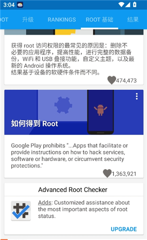 root checker basic