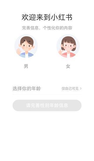 小红书美食做法大全